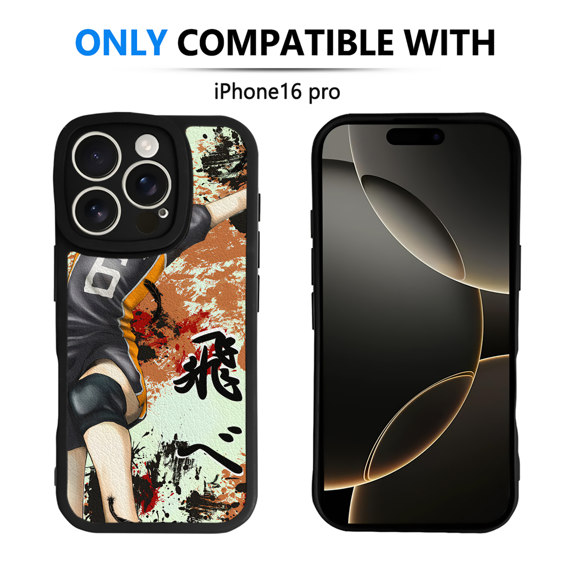 （画像用） ハイキュー!! Haikyu!! 【iPhone 16シリーズ対応】シリコンスマホケース（レザー調） 材質：シリコン